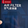 电装(DENSO)空气滤清器260331-2000卡罗拉/雷凌/凯美瑞/亚洲龙/RAV4 实拍图