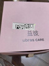 ubrasCARE新款术后专用前开扣无痕内衣义乳文胸胸罩 呵护粉色   XL    实拍图