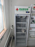 新飞（frestec）药品冷藏阴凉柜GSP认证药店诊所专用药品柜阴凉柜展示柜冷藏柜 400升单门上机药品阴凉柜标准款 实拍图