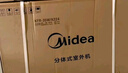 美的空调酷省电套装 变频冷暖 一级能效 节能省电 卧室1.5匹2匹空调挂机组合两室一大一小卧 实拍图