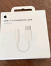 Apple/苹果 有线耳机转接头3.5毫米转USB-C/Typc-C接口 适用USB-C接口的iPhone/iPad/Mac 实拍图
