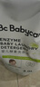 babycare婴幼儿童洗衣液无敏无酒精新生宝宝植物酵素去污清洁剂0-3岁500ml 实拍图