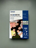 爱普生（EPSON） S450389  RC亚光照片纸 6英寸/4R/100张 证件照/生活照//照片墙/手账/小报打印 实拍图