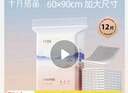 十月结晶产褥垫孕产妇护理垫成人婴儿老人一次性隔尿床单大号12片60*90cm 实拍图