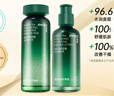 悦诗风吟（Innisfree）绿茶水光精华水乳套装160ml+100ml保湿补水 实拍图