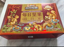 三只松鼠量贩箱装每日坚果1050g/35包 坚果礼盒零食礼包腰果 团购送礼 实拍图