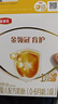 伊利金领冠育护【5倍DHA好脑力】婴儿奶粉1段(0-6个月)400g 实拍图