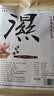 圣艾元 艾草艾叶泡脚药包可搭其他泡澡祛 湿驱 寒产品使用足浴包八味中药红花老姜男女士30g*30袋 实拍图