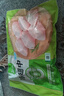 上鲜 鸡翅中 净重2斤 单个40-50g大翅中 出口级 鸡翅膀烤鸡翅鸡肉 实拍图
