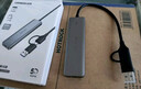 绿联双头四合一usb扩展器拓展坞type-c3.0分线器多接口 HUB转接转换器接笔记本电脑手机 0.15m 实拍图