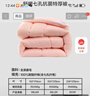 富安娜 舒暖七孔抗菌 纤维被 冬季特厚被 6.6斤 152*210cm 粉色 实拍图