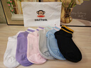 大嘴猴（paul frank）袜子女秋冬【100%纯棉+10A抗菌】防臭吸汗抗起球休闲棉袜6双装 实拍图