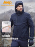 Jeep户外冲锋衣男女三合一抓绒防风防水情侣外套可拆卸防寒登山服M 实拍图
