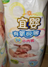 宜婴有氧极薄拉拉裤 男女宝宝通用尿不湿 拉拉裤XXXXL号34片泡泡腰围 实拍图