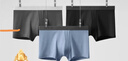蕉内（Bananain）银皮301P莫代尔内裤男士棉裆7A抗菌透气运动四角短裤头四季款3件 【金奖】黑色+磁铁黑+洗石蓝 3条 L 实拍图