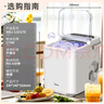美的（Midea）制冰机 家用小型政府补贴全自动UV杀菌迷你宿舍子弹冰神器 厨房小家电1.4升 MBJ-12D17E 实拍图