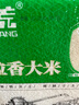 北大荒 长粒香大米30斤 东北大米5kg*3 长粒粳米 当季新米 实拍图