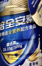 雅培【新一代】全安素特医全营养配方粉 900g麦香味 中老年补充蛋白质 实拍图