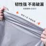金隆兴搬家打包袋加厚特大号塑料袋被子衣服收纳手提行李袋搬家打包神器 实拍图