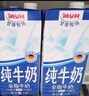 甘蒂牧场（MUH）德国进口高钙全脂200ml*24盒整箱纯牛奶学生 成人 营养早餐 实拍图