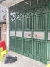 永安固防锈漆免除锈水性漆金属漆免打磨绿色油漆窗户防盗铁门改色翻新漆 实拍图