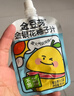 金豆芽金银花柚子汁儿童果汁饮品送礼盒装西柚汁饮料100ml*13袋 实拍图