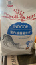 皇家室内成猫粮 I27 通用粮 12月以上 2KG 实拍图