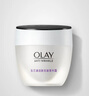 玉兰油（OLAY）活肤菁华面霜50g抗皱紧致抗衰老护肤品保湿面霜生日礼物送女友 实拍图