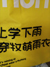 牧萌儿童雨衣男女童带书包位防水透气宝宝时尚风衣式雨披 松针绿 5XL 实拍图