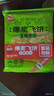 思念榴莲爆浆飞饼540g6片手抓饼馅饼早餐半成品速食早点早饭 实拍图