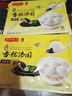 湾仔码头香糯黑芝麻汤圆538g*2袋 56只汤圆元宵早餐点心速冻生鲜食品 实拍图