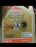 嘉实多（Castrol）极护智E版 全合成机油 润滑油 0W-20 C5 4L 汽车保养 实拍图