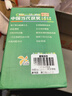 中国当代获奖儿童文学作家书系注音版礼盒装第三辑全套10册官方正版图书 小学生一二年级阅读课外书必读老师推荐经典书目读物童话故事书带拼音读物京东图书 老师推荐6-9-12岁儿童文学书单一只会变颜色的小狗 实拍图