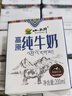 小西牛 青藏奶源纯牛奶小方砖全脂营养儿童早餐奶200ml*10盒整箱 实拍图