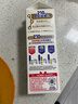 三元极致A2β-酪蛋白纯牛奶250ml*10盒 限定牧场 稀奢奶源 礼盒装 实拍图
