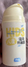 润本（RUNBEN）防皴儿童面霜宝宝霜秋冬季滋润补水保湿乳婴儿防冻防皴裂润肤霜 婴儿防皴霜 75g 【0岁+真空锁鲜】 实拍图