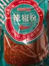 秦阿妹陕西辣椒面辣椒粉宝鸡岐山500克秦椒干油泼辣子调味品中辣袋装 秦阿妹辣椒面粗面500克1袋 实拍图