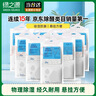绿之源可挂式除湿袋250g10袋大容量衣柜宿舍床上被子除湿剂干燥剂吸湿包 实拍图