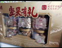 百草味故宫联名款坚果礼盒1508g 高端礼盒含松子开心果团购送礼 实拍图