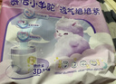 MOONY苏菲尤妮佳Q薄萌羽慕怡小羊驼拉拉裤XL码30片(12-17kg)超薄透气 实拍图