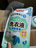 贝亲（Pigeon）婴幼儿宝宝儿童专用衣物柔顺剂有效抗菌植物留香(清新果香) 1.5L  实拍图