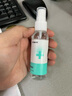 眼镜帮宝岛眼镜清洗液洗眼镜液水手机电脑屏幕眼睛镜片喷雾清洁剂3瓶装 实拍图