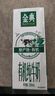 伊利金典有机纯牛奶整箱 250ml*16盒 3.6g乳蛋白 礼盒裝 实拍图
