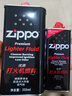ZIPPO之宝 配件耗材 打火机煤油 大油套装 全年口粮 打火机油 大油*2 实拍图