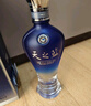 洋河蓝色经典 天之蓝 52度 520ml 双瓶装 绵柔浓香型白酒 实拍图