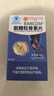 内廷上用北京同仁堂氨糖软骨素钙片氨基葡萄糖中老年成人补钙骨密度保健品 4瓶装【增加骨密度】周期装-送父母健康礼品 实拍图