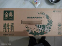 伊利金典纯牛奶整箱 250ml*12盒 3.6g乳蛋白 原生高钙 礼盒装 8月产 实拍图