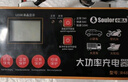 小能人（soulor）汽车电瓶充电器12V24V通用汽车货车摩托车三轮车通用修复及快充模式可选纯铜芯线加强修复款 实拍图