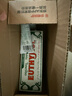 竹盐LG悦滋木牙膏106g*2支花漾沁桃薄荷减轻牙渍抑菌清新口气 实拍图