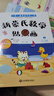 动手动脑贴纸书 0-3岁（6册）宝宝幼儿早教游戏书 益智互动贴纸书左右脑全脑潜能开发思维力锻炼培养 实拍图